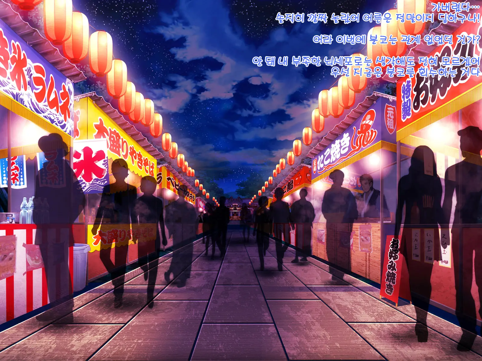 Yomatsuri Roten Keihin Ni Sareta Otome-Tachi... (Decensored)